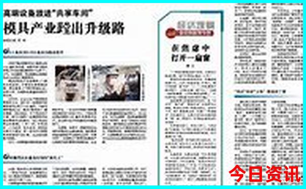 新澳门今晚开奖结果开奖直播