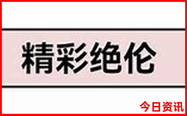山东暑假旅游景点推荐